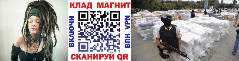 Продажа наркотиков Нерчинск Амфетамин  Alpha-PVP  Мефедрон  Конопля 