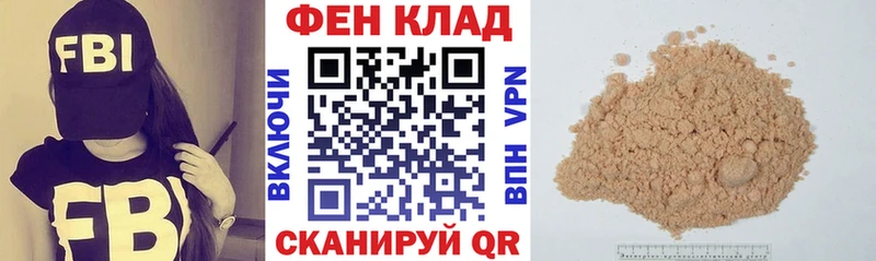 Амфетамин Розовый  купить  сайты  Нерчинск 