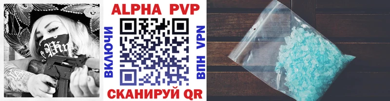 A PVP VHQ  Нерчинск 