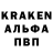 Амфетамин Розовый Krasavshik Li