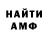 Амфетамин VHQ vladimir boghatishchev