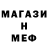 АМФЕТАМИН 97% Remme