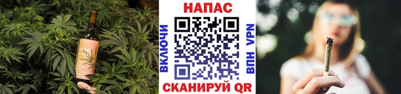 Cannafood конопля Нерчинск