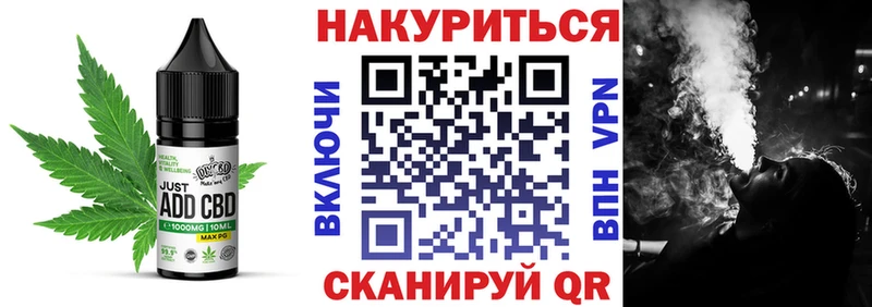 Cannafood марихуана наркотики Нерчинск