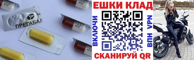 нарко площадка клад  Нерчинск  Экстази диски 