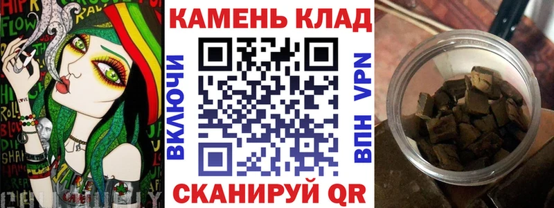 Гашиш индика сатива купить Нерчинск