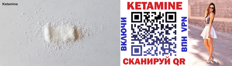 Кетамин VHQ  ОМГ ОМГ ссылки  Нерчинск 