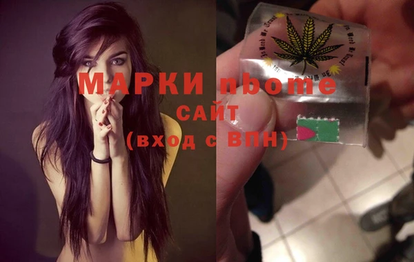 ALPHA PVP Алексеевка