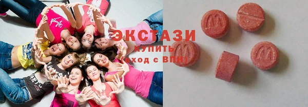 гашиш Абаза