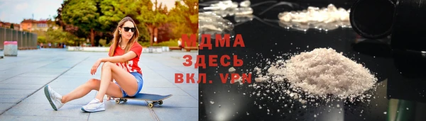 гашиш Абаза