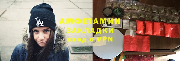 мяу мяу мука Абинск