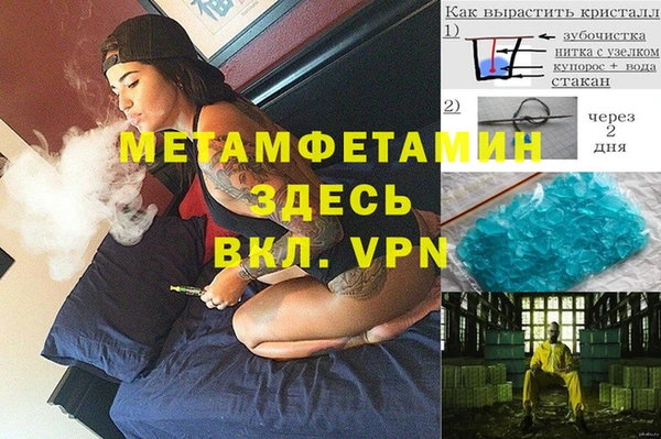 синтетический гашиш Абдулино