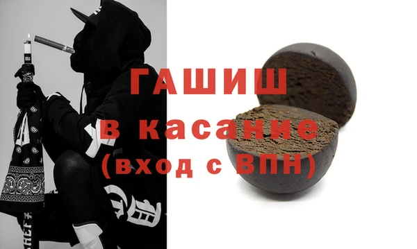 гашиш Абаза