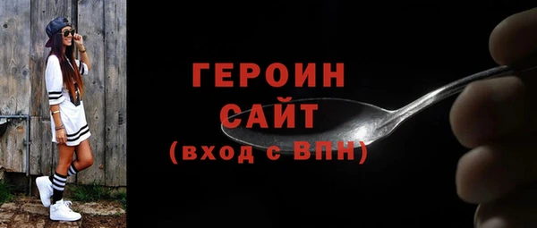 мет Алексин