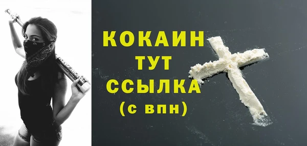 синтетический гашиш Абдулино