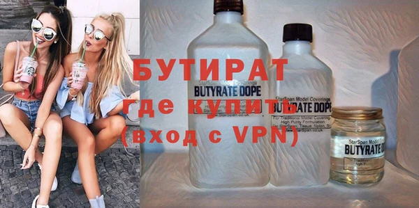 ALPHA PVP Алексеевка