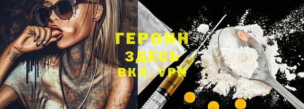 синтетический гашиш Абдулино