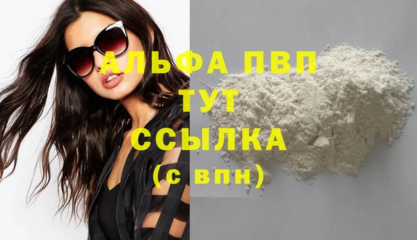 прущая мука Гусев