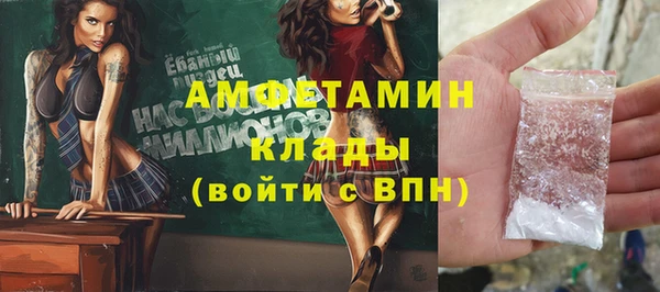 синтетический гашиш Абдулино