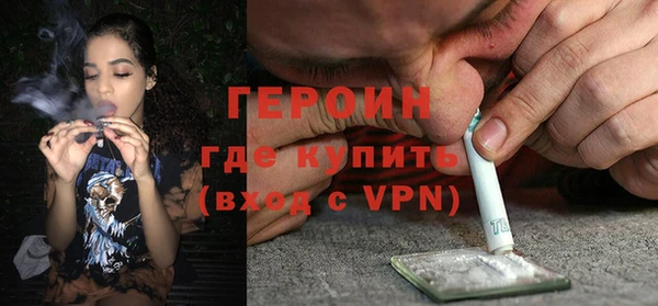 синтетический гашиш Абдулино