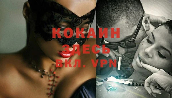 ALPHA PVP Алексеевка