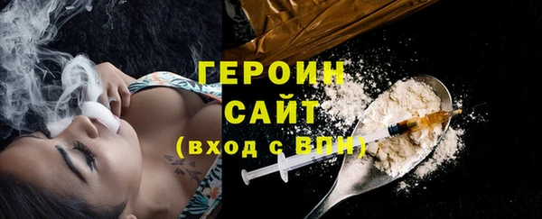 синтетический гашиш Абдулино