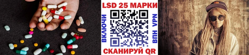 ЛСД экстази кислота  Нерчинск 