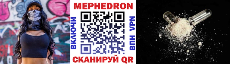 Меф мука где продают Нерчинск