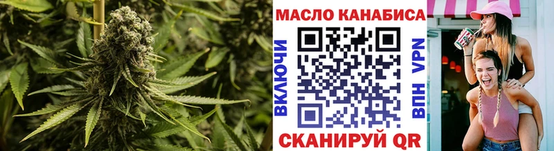 ТГК гашишное масло omg ССЫЛКА Нерчинск